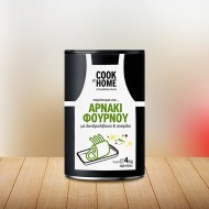 COOK AT HOME - Καρύκευμα για ΑΡΝΑΚΙ ΦΟΥΡΝΟΥ με δενδρολίβανο και σκόρδο 75 g
